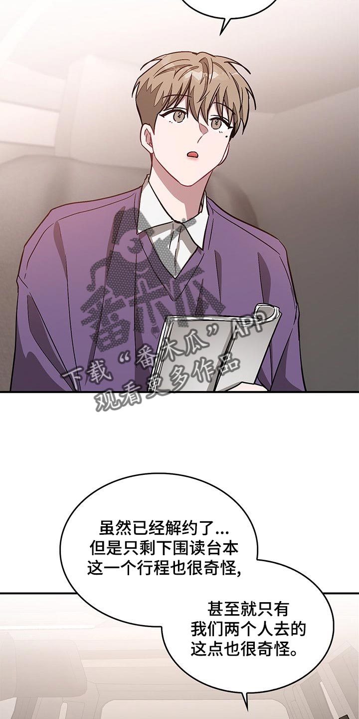 第67章：我相信你10