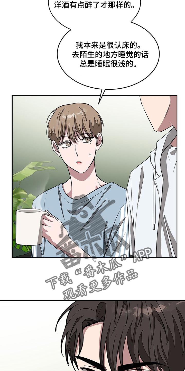 第48章：因为太漂亮了26