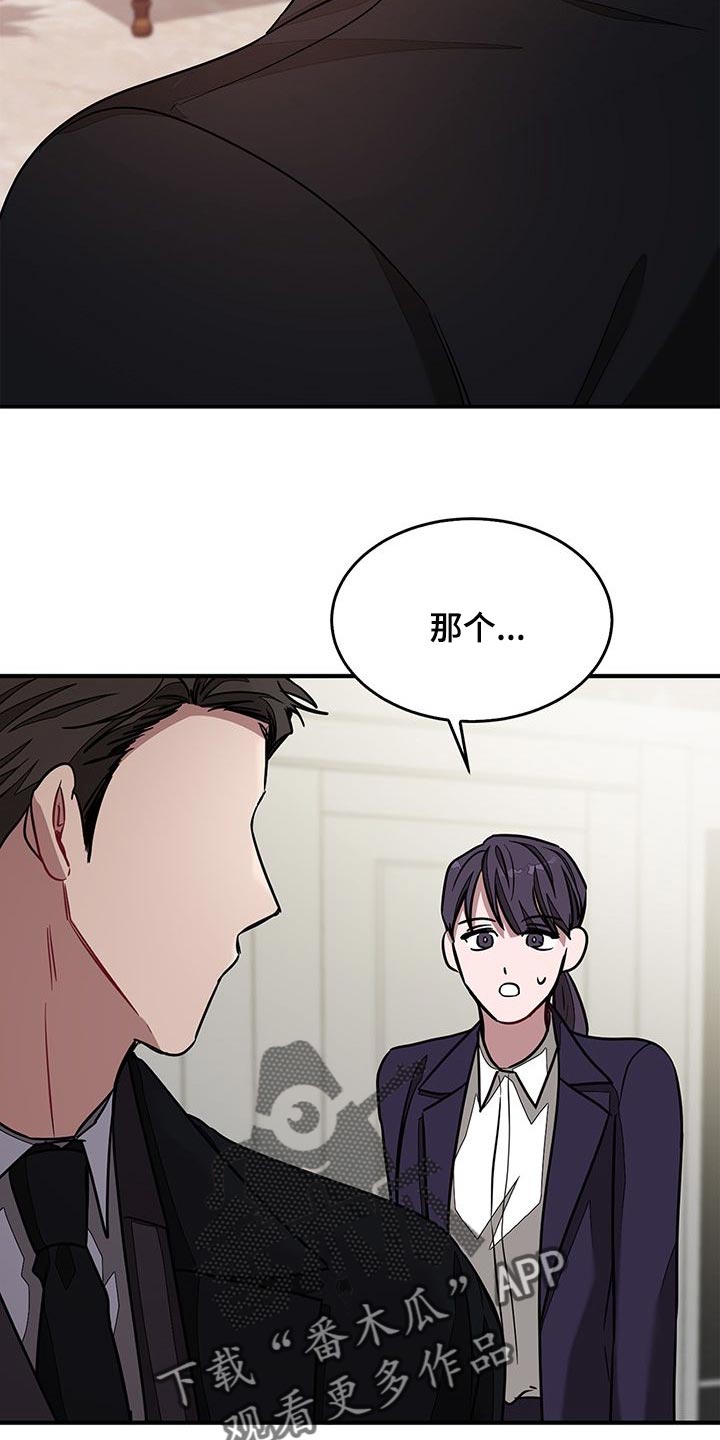 第51章：客人29
