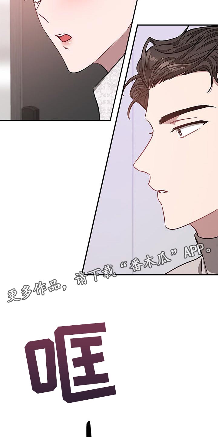 第66章：单纯的讨厌26