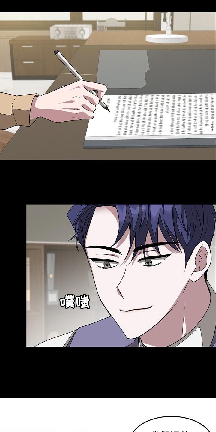 第28章：听话的人偶25