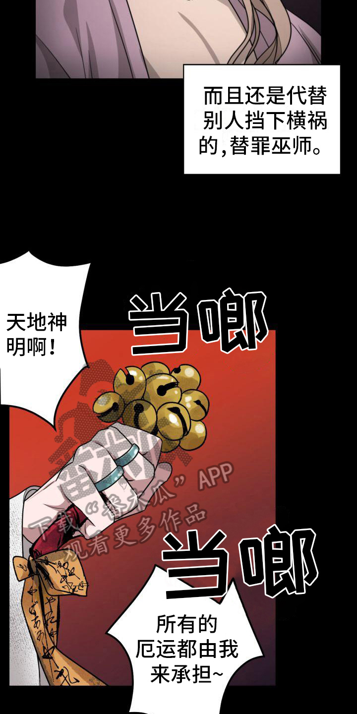 第5章：原因7