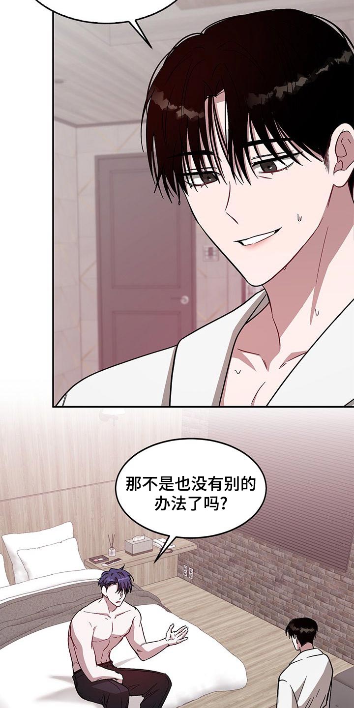 第63章：派对视频10