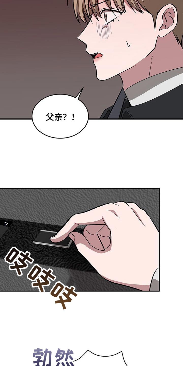 第60章：狠毒12