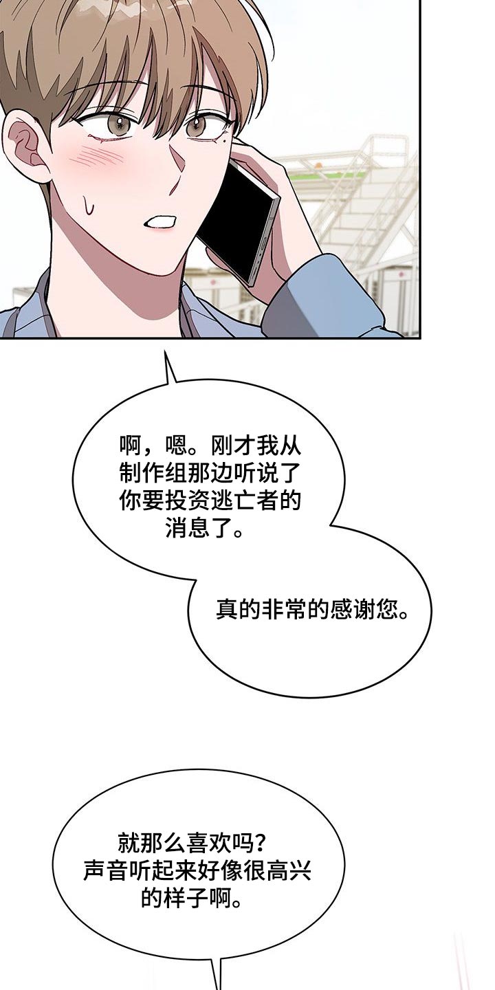 第57章：人生新的一步11