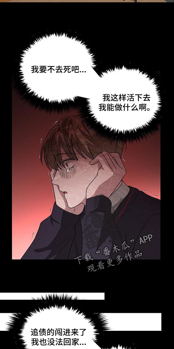 第28章：听话的人偶5