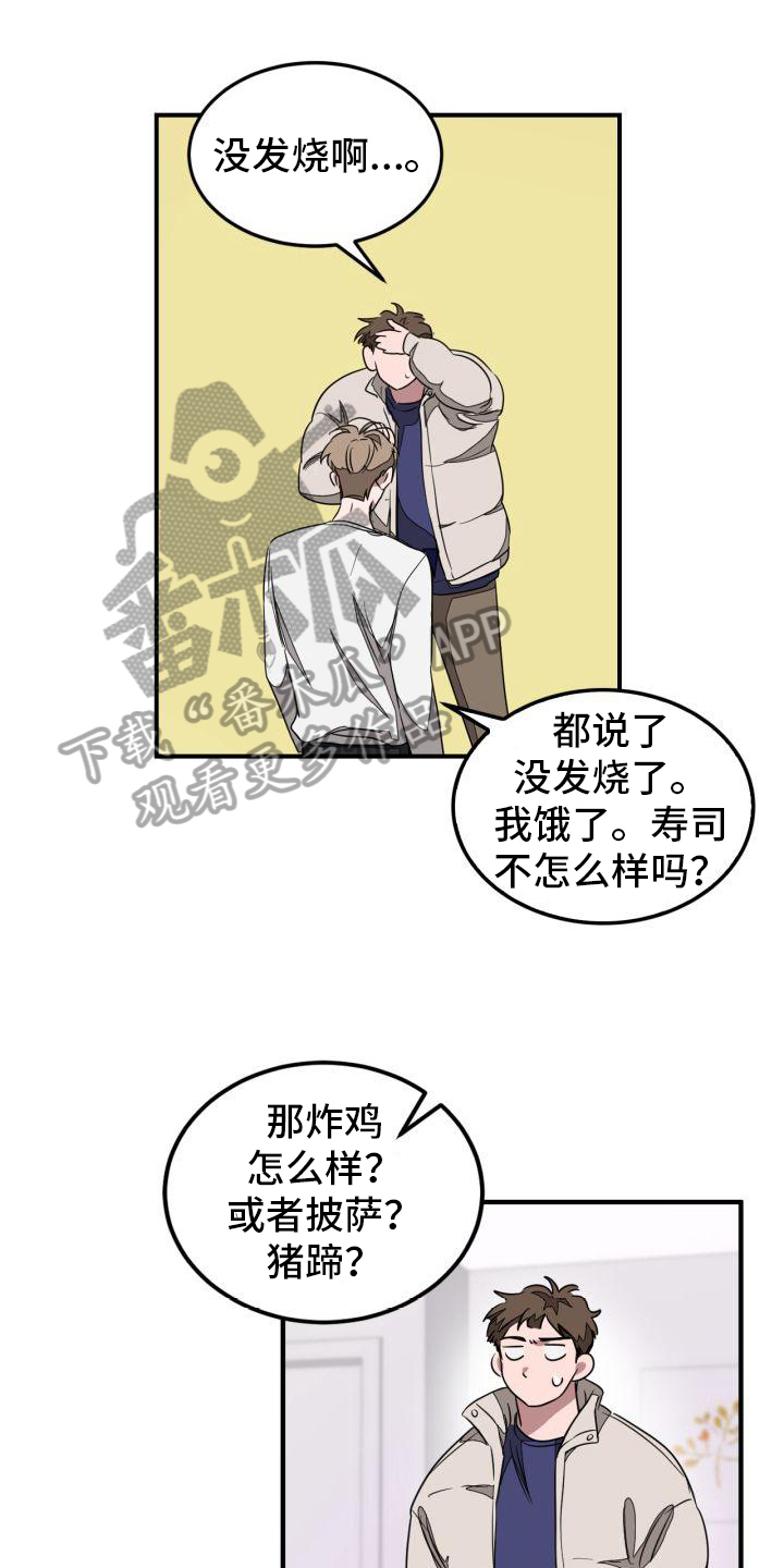 第7章：改变0
