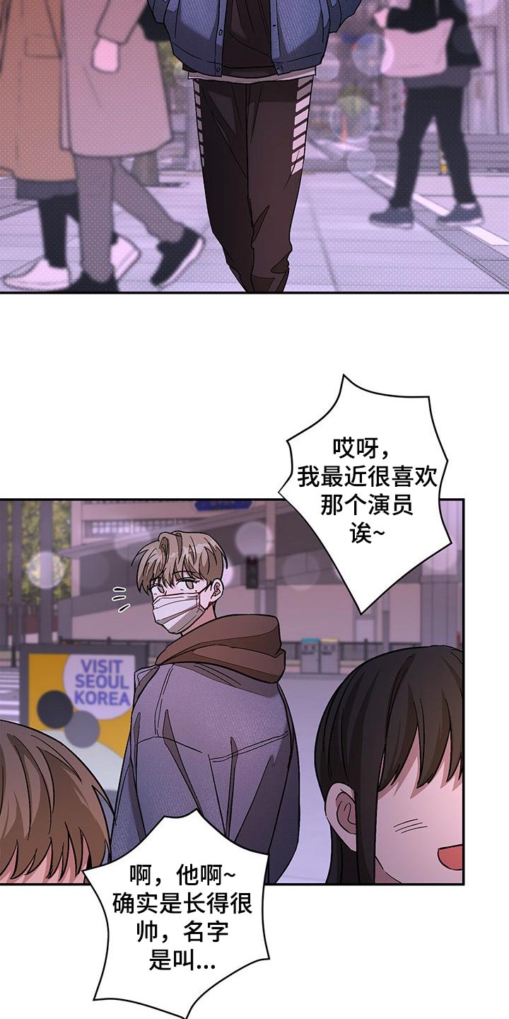 第58章：代替的人15
