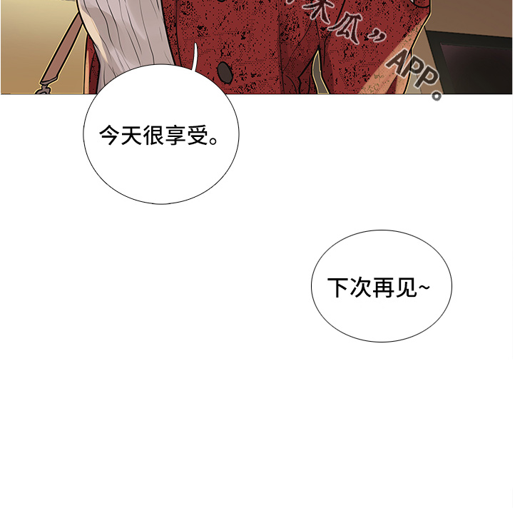 第35章：下次见15