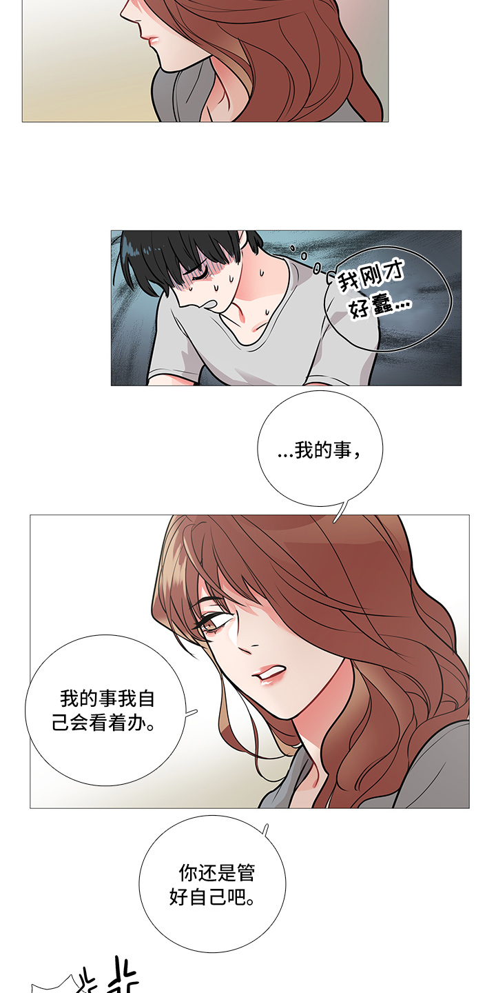 第15章：无力11