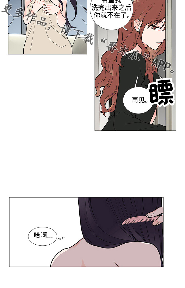 第61章：找上门10