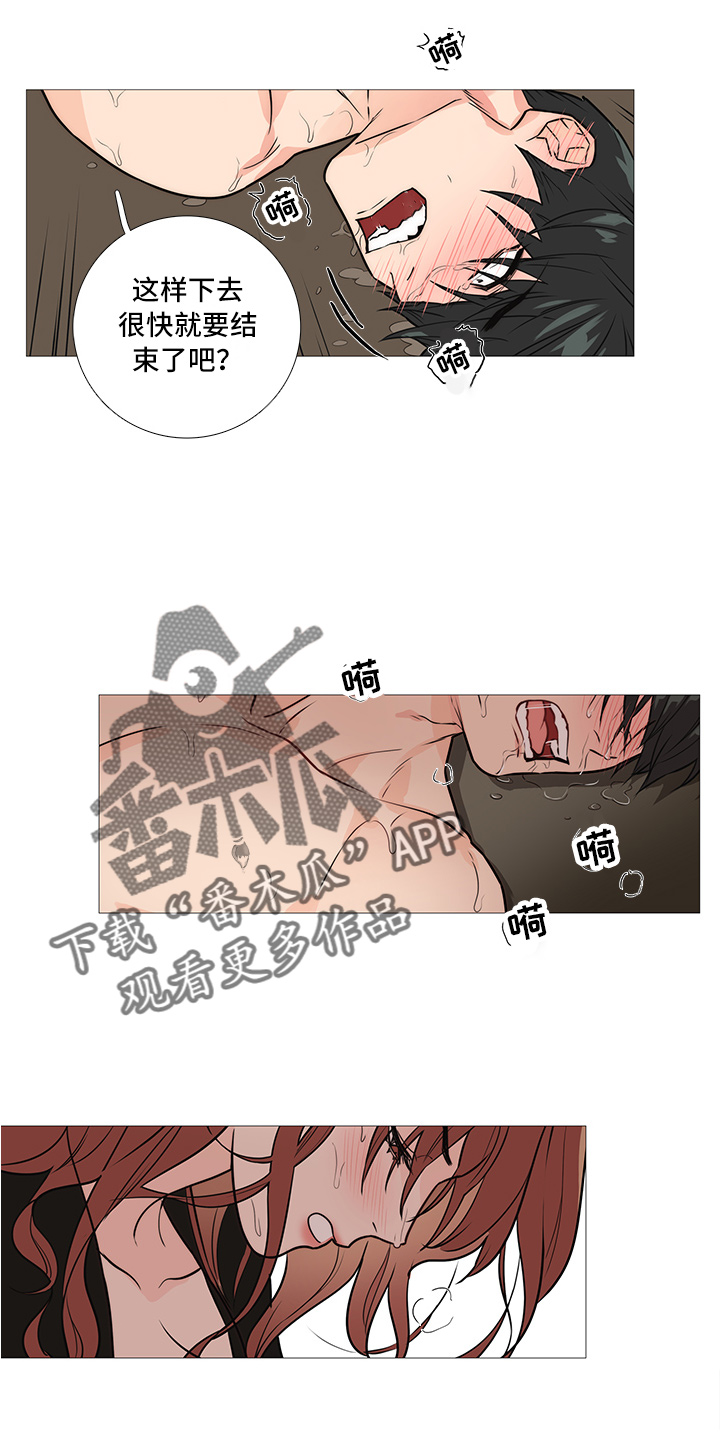 第35章：下次见11