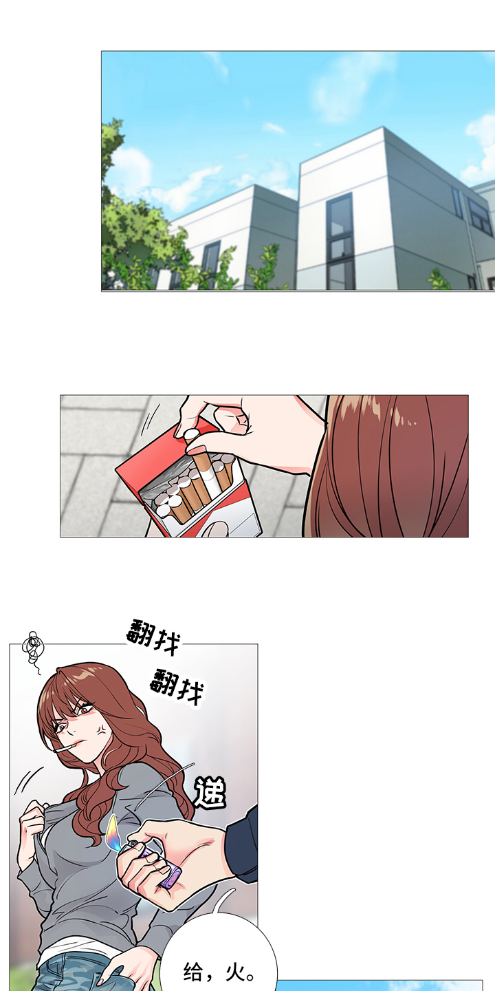 第17章：争吵0