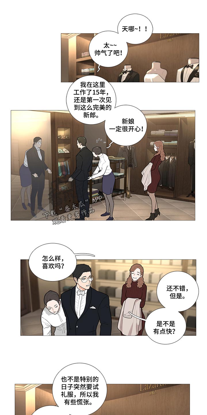第85章：这是梦0
