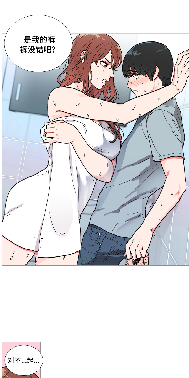 第1章：姐姐1
