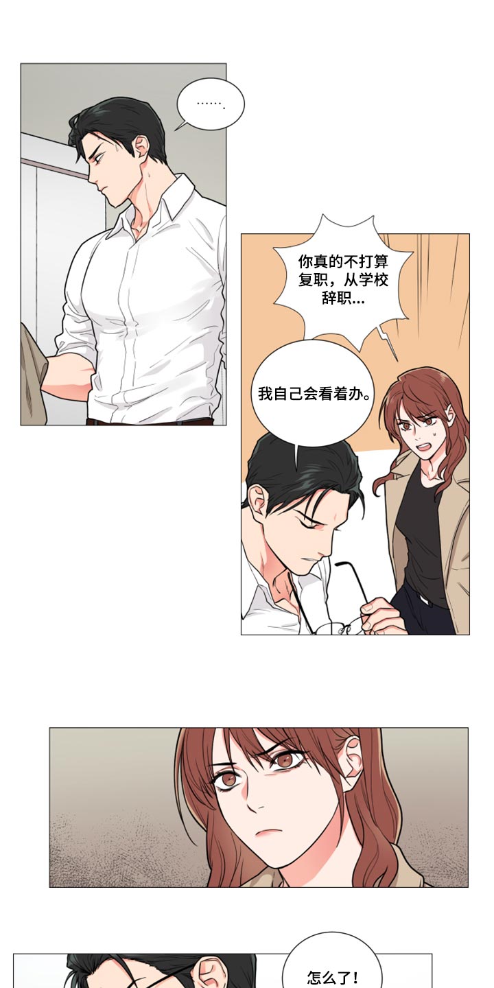 第98章：自作自受1