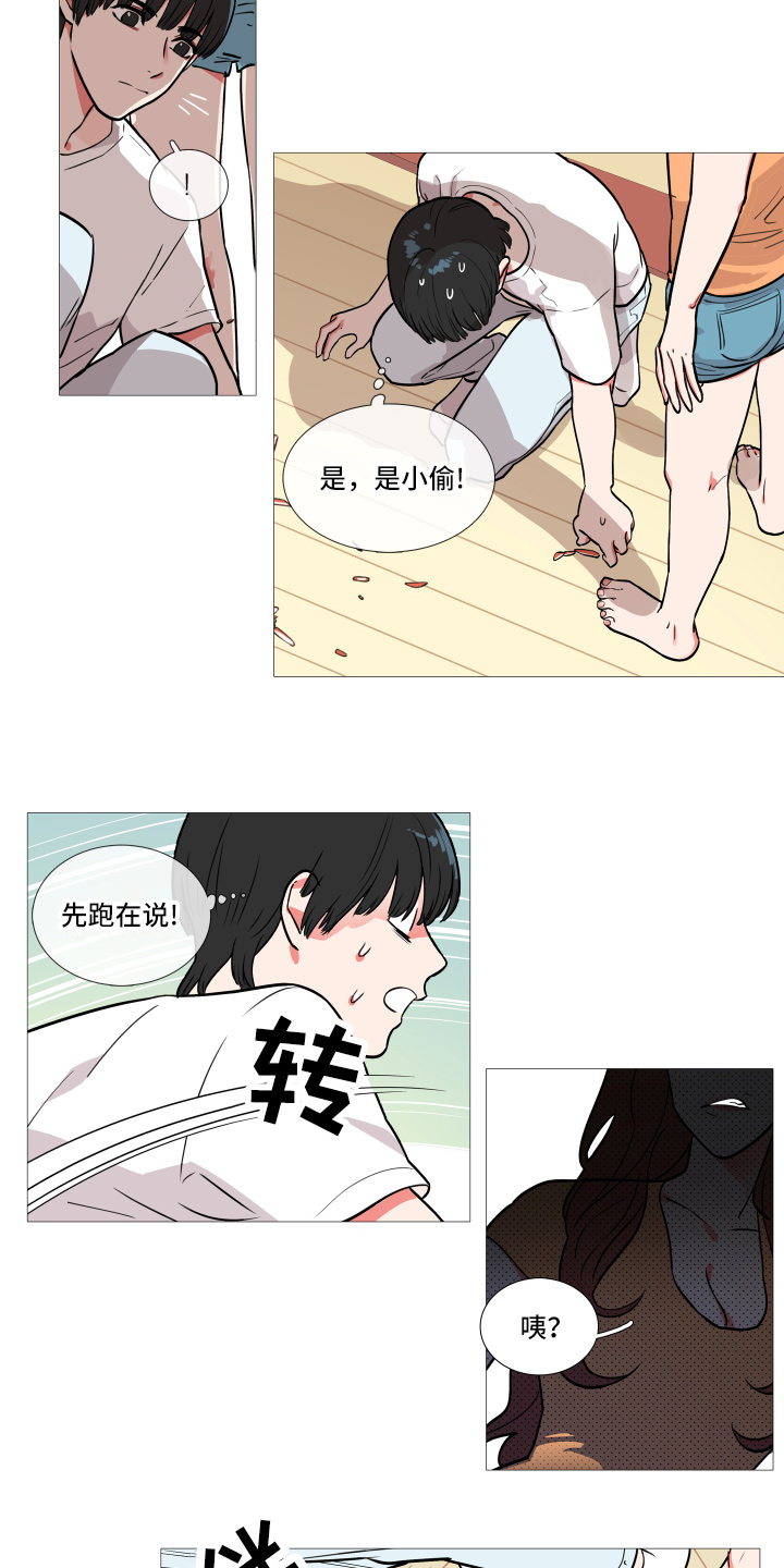 第1章：姐姐10