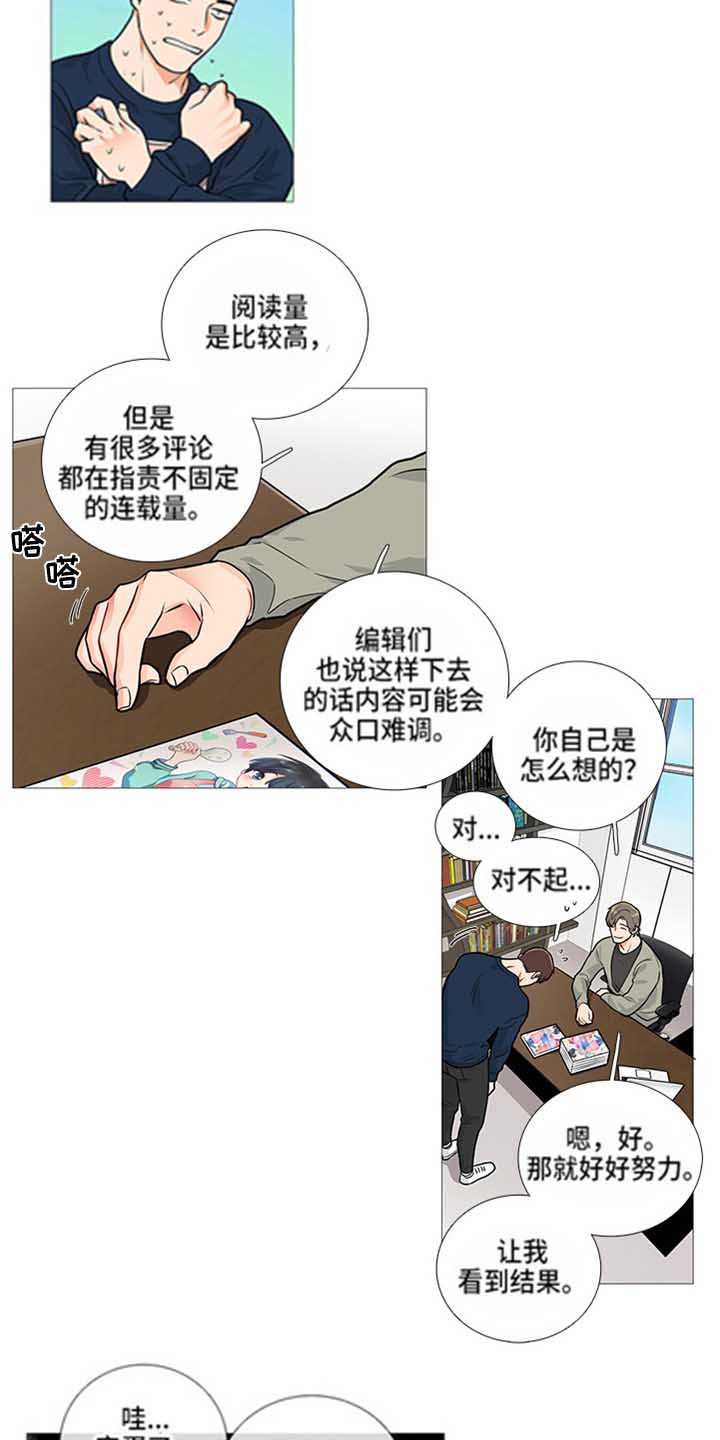 第46章：出书2