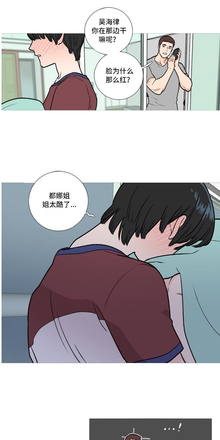 第4章：不喜欢15