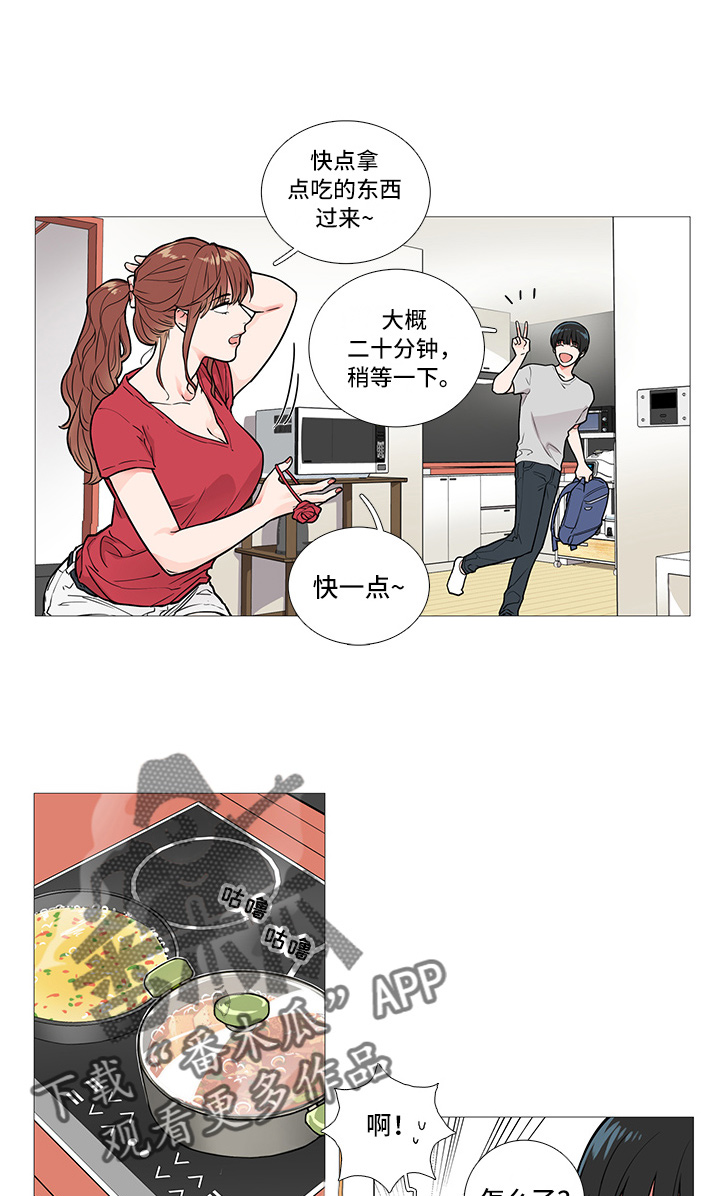 第11章：要警察干嘛6