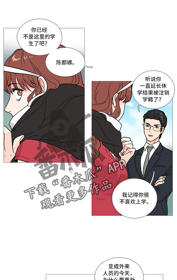 第8章：兴奋10