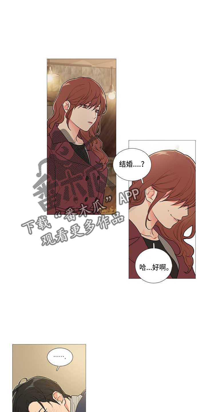 第74章：绿光5