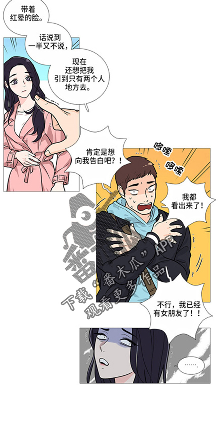 第42章：掩护7