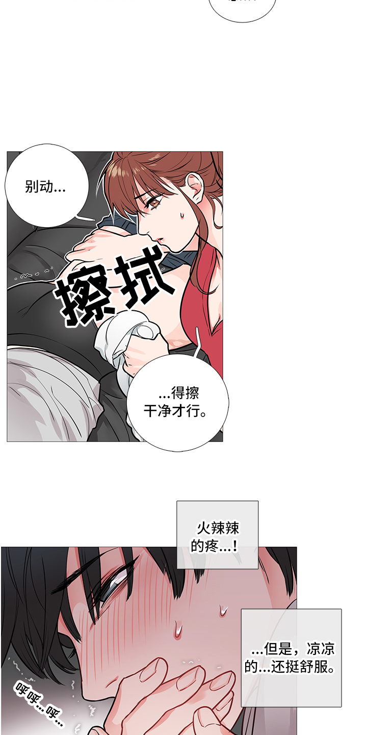 第15章：无力4