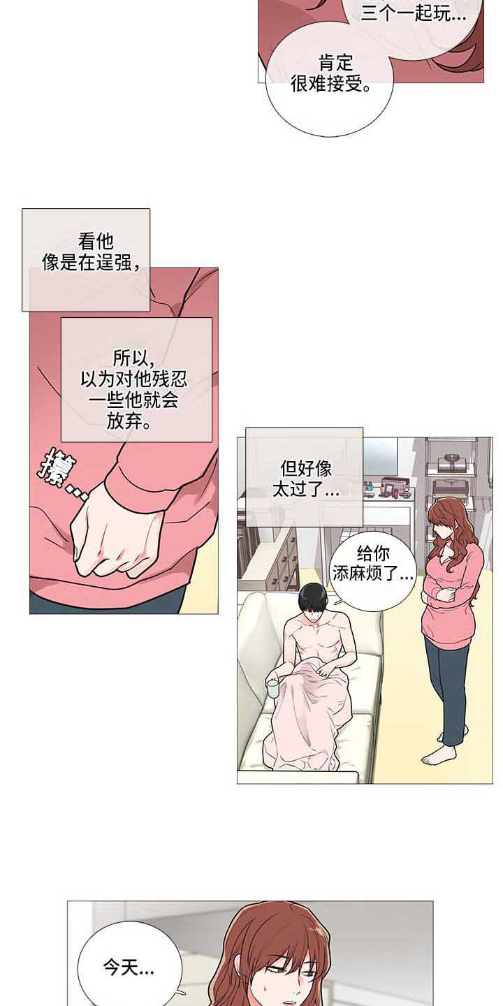 第68章：醒了5