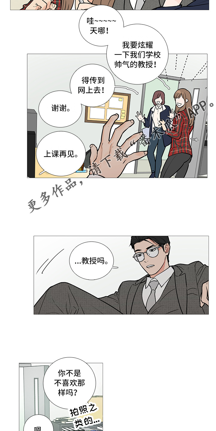 第30章：报道10