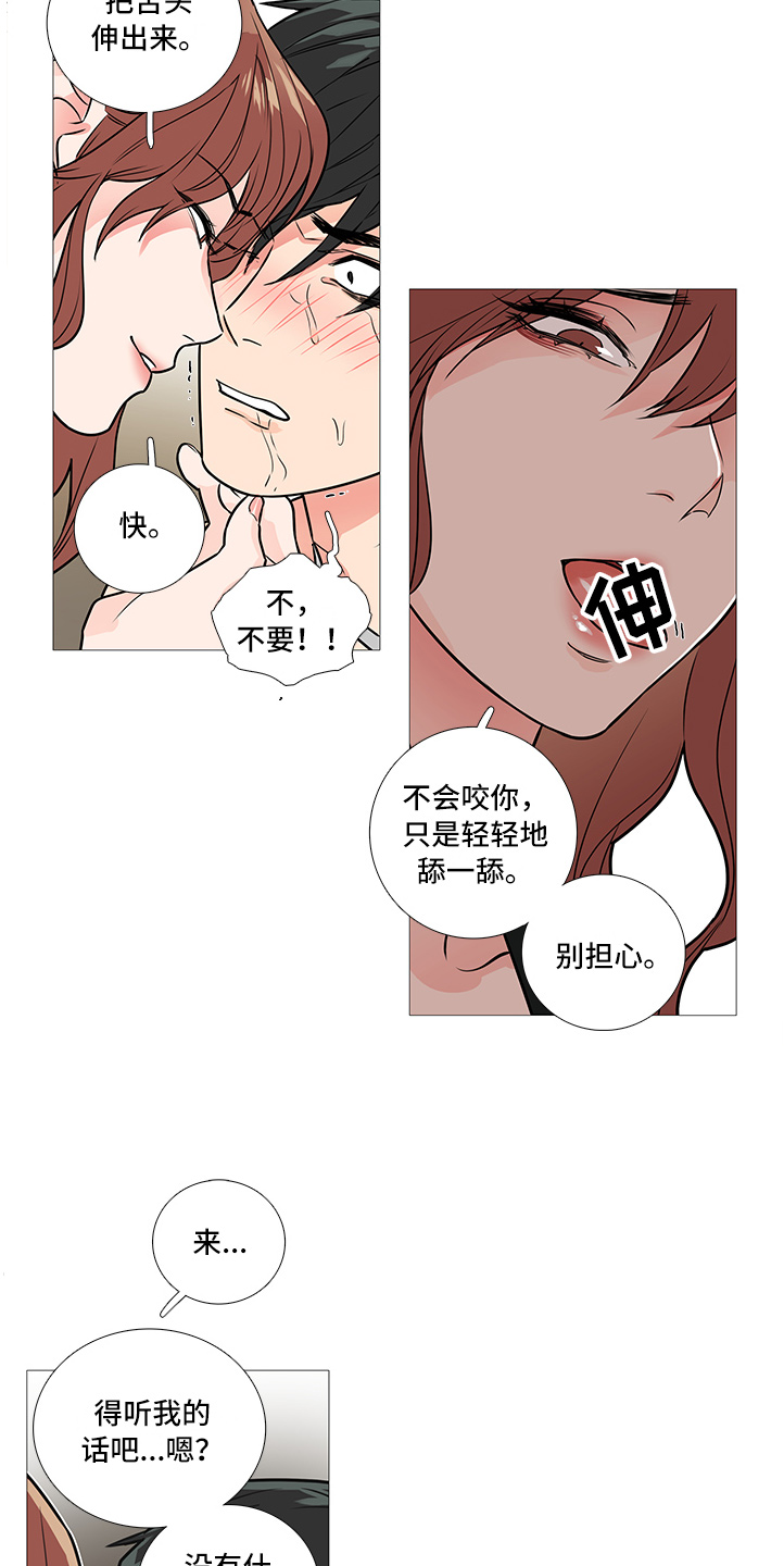 第34章：太丑了6