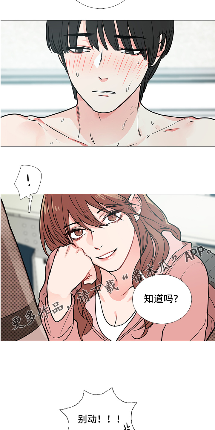 第21章：衣服16