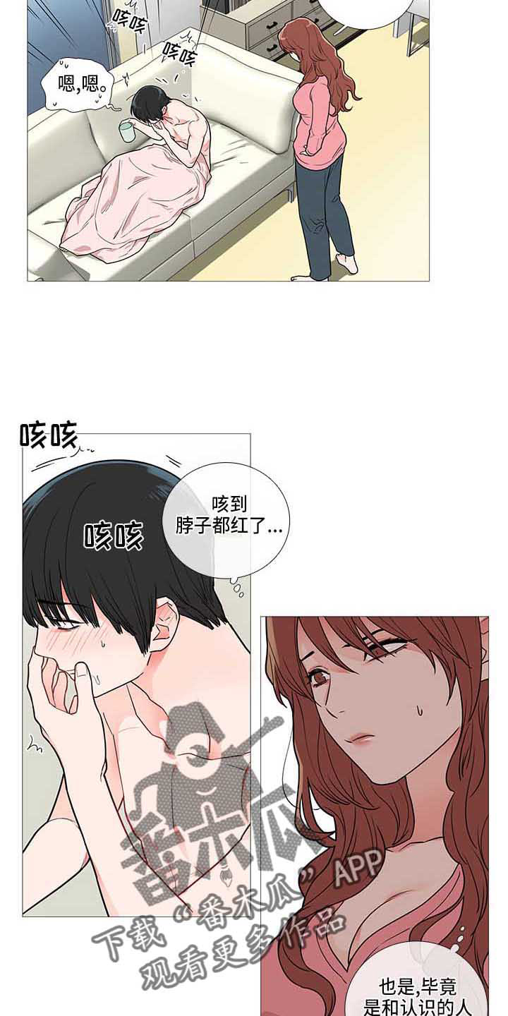 第68章：醒了4