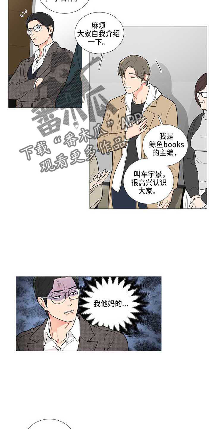 第69章：变了3