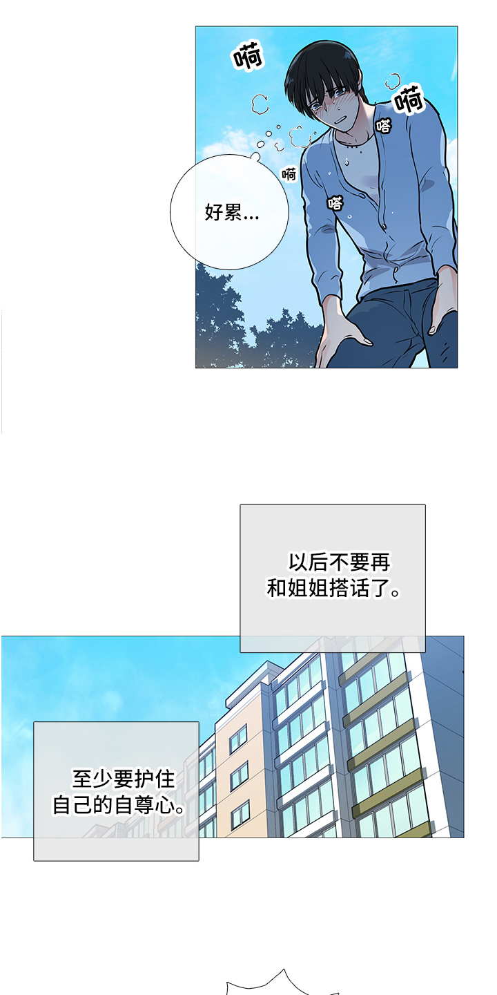 第18章：爆发2
