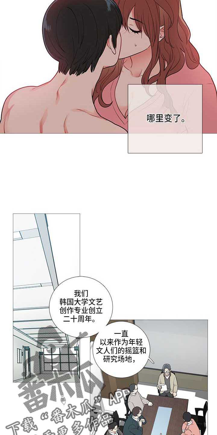 第69章：变了1