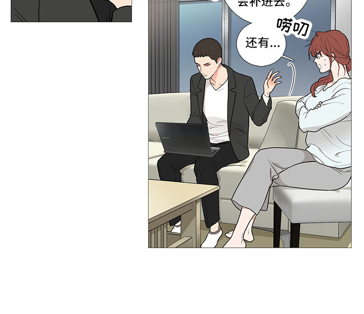 第56章：很想她7