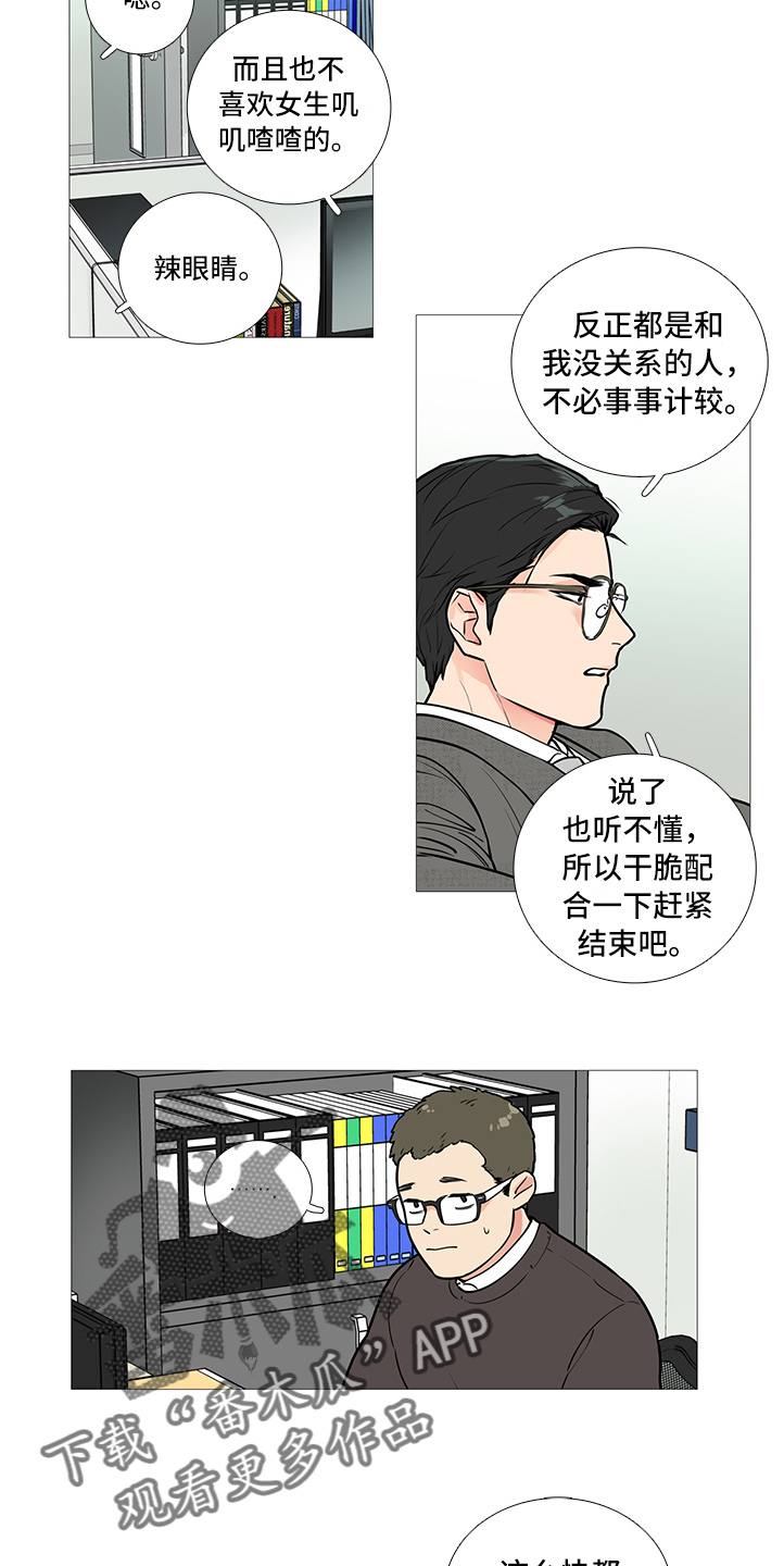 第30章：报道11