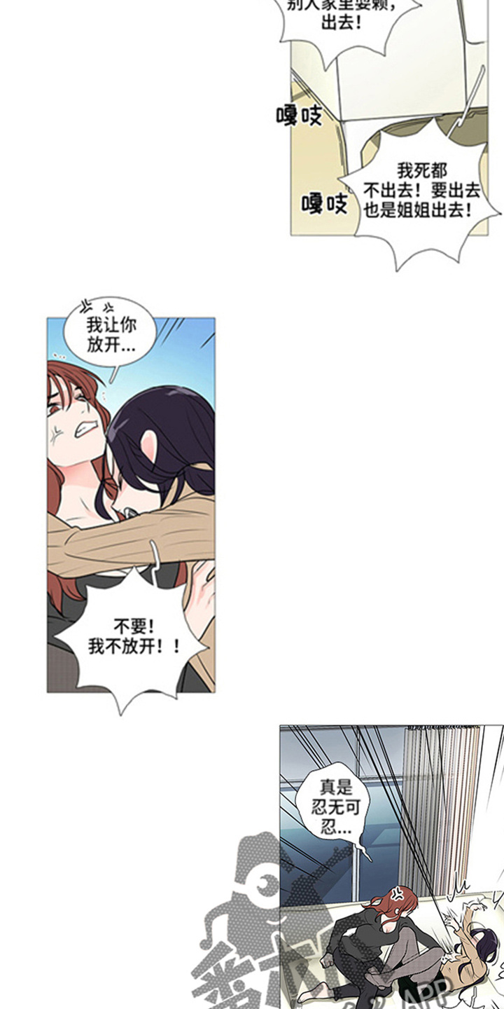 第49章：耍赖5