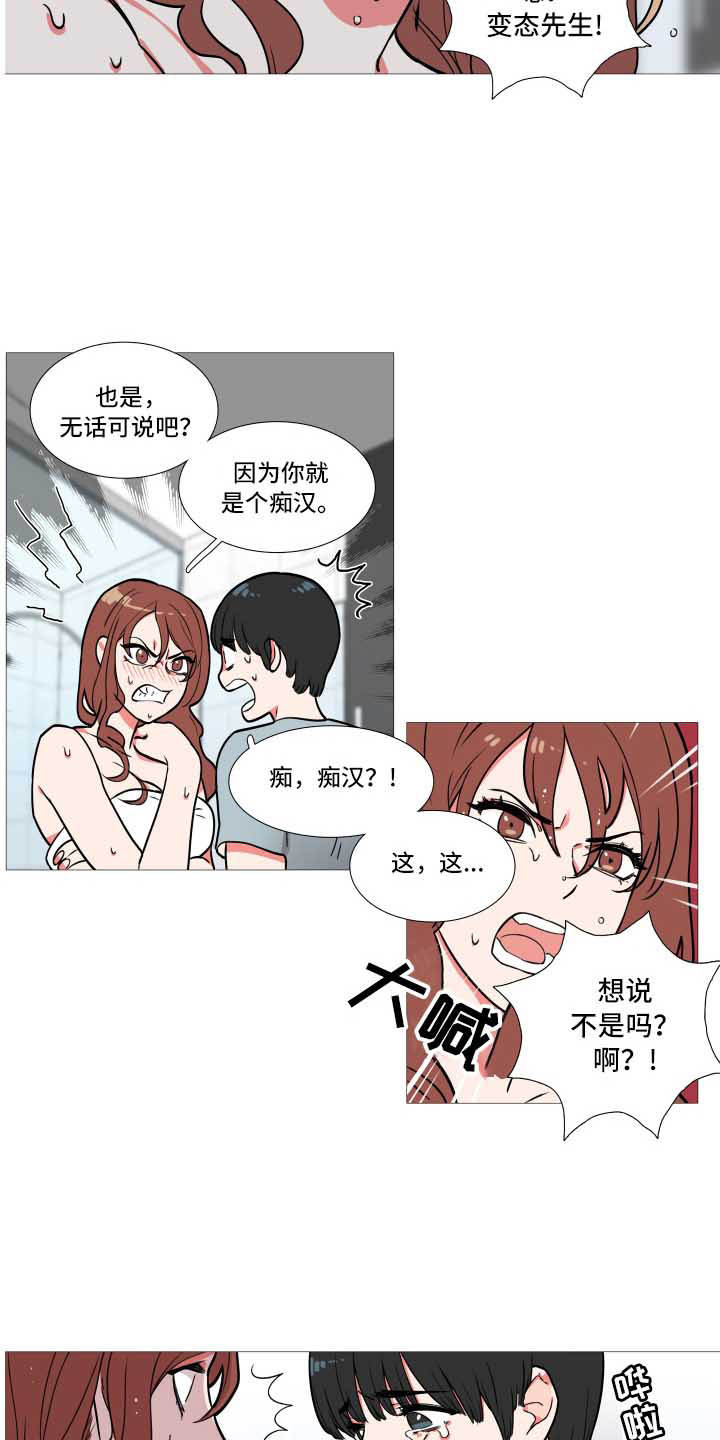 第2章：多多关照3