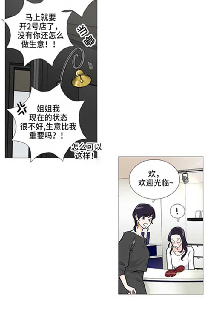 第47章：有空8