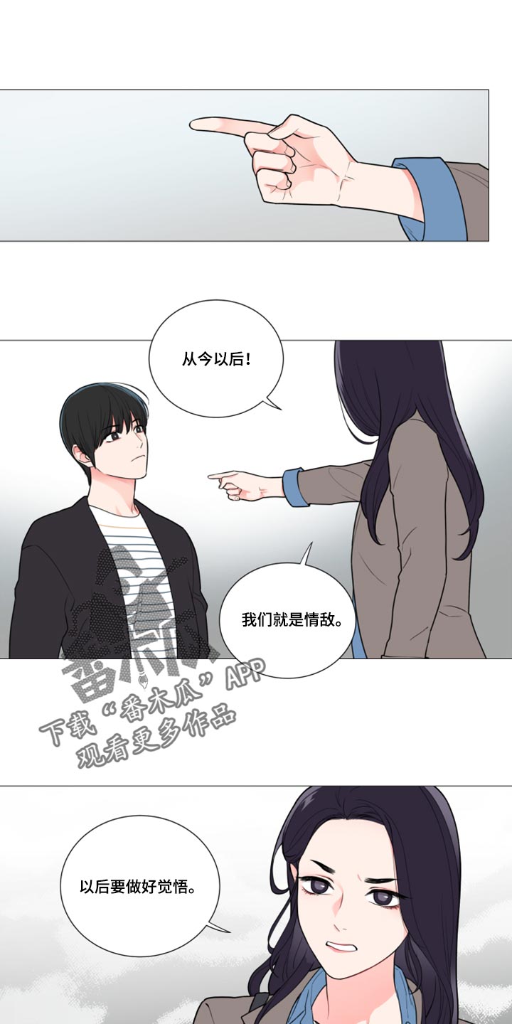 第94章：吵架0