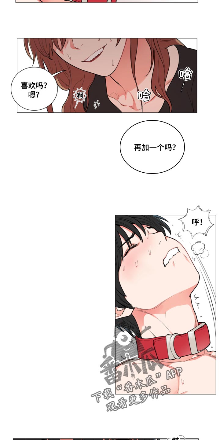 第101章：现在说不出口1