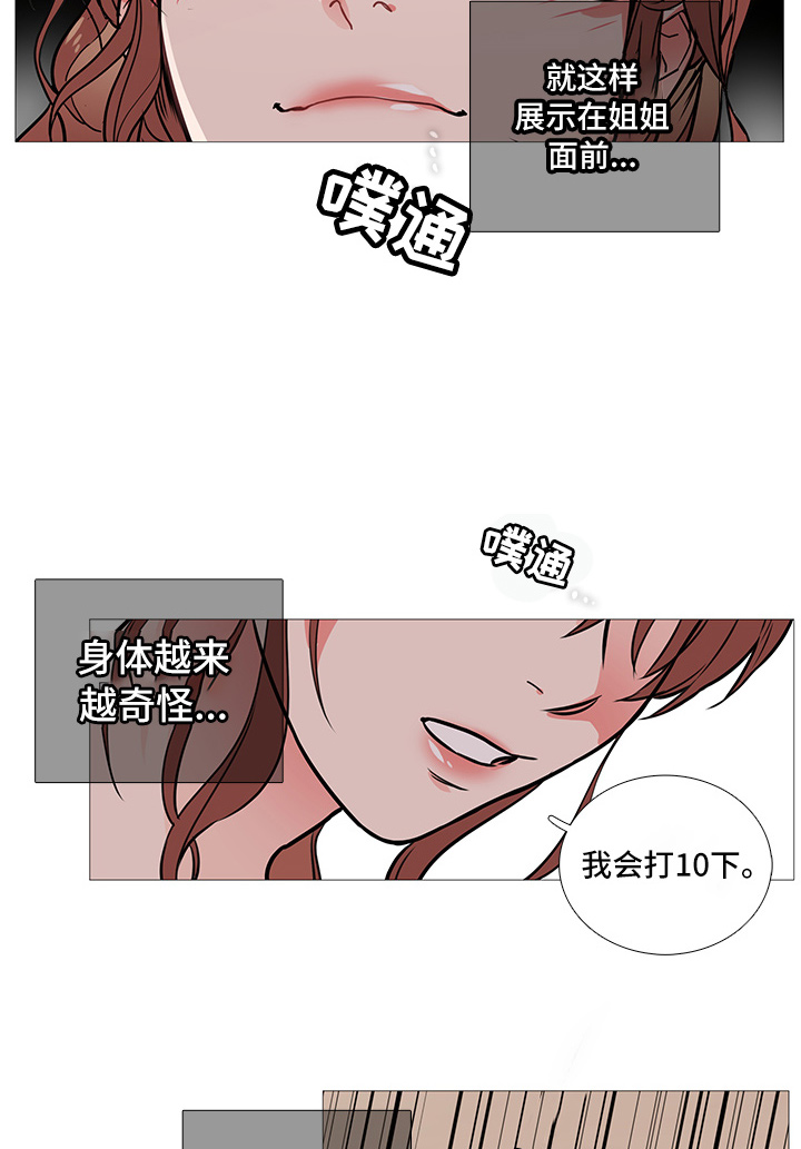 第14章：十下1