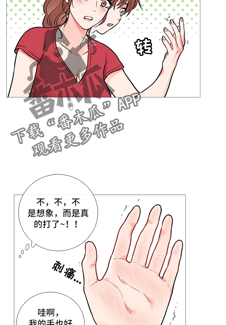 第14章：十下4