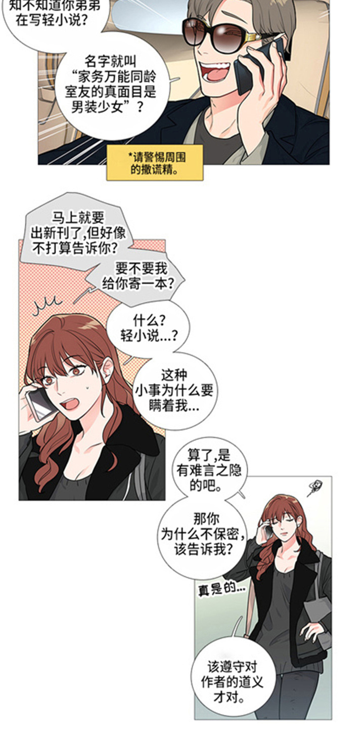 第46章：出书9
