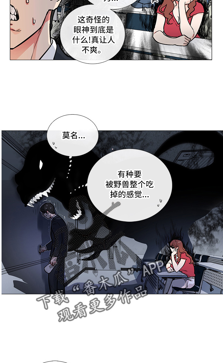 第10章：过关7