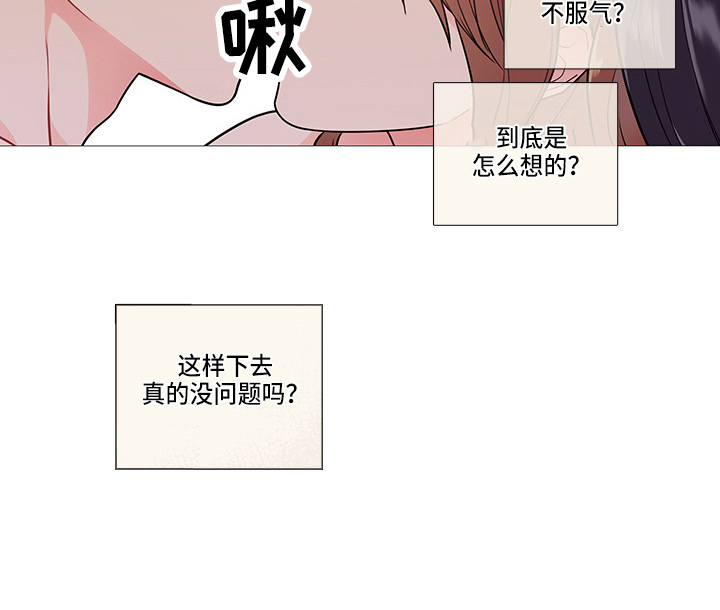 第64章：一起玩7