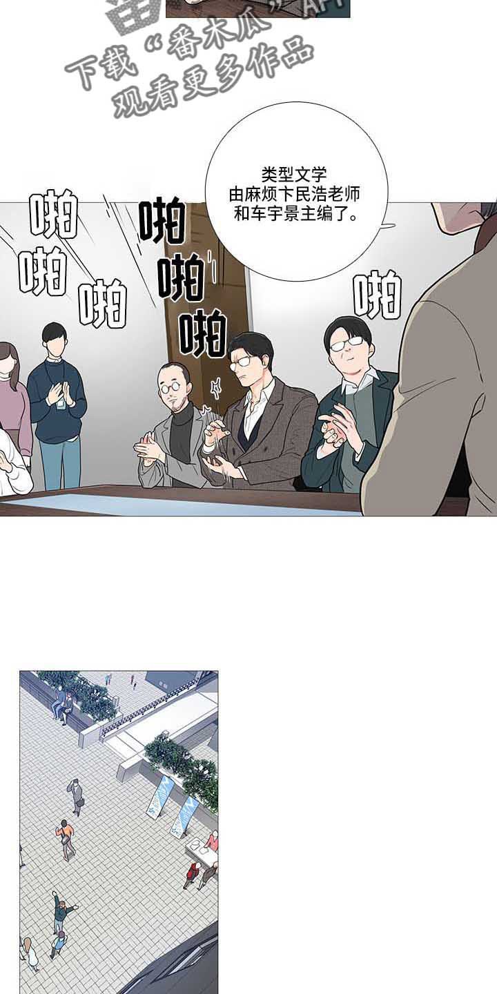 第69章：变了5