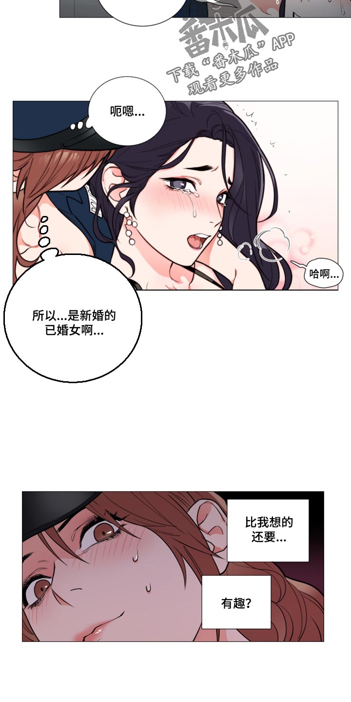 第109章：配合调查1